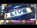 LIVE🔴- సడన్ గా ఢిల్లీకి బాబు,పవన్ ? పొత్తుపై బిగ్ ట్విస్ట్..! | Pawan, Chandrababu Sudden Delhi Tour  - 02:33:43 min - News - Video