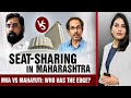 Maharashtra Seat Sharing | Who Has The Edge In Maharashtra Seat-Sharing Talks?