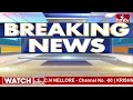 LIVE | తాడేపల్లి వైసీపీ క్యాంపు ఆఫీసిలో సీఐడీ .. చంద్రబాబు ఫేక్ ప్రచారం ! | Land Titling Act | hmtv  - 01:12:50 min - News - Video