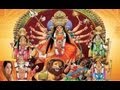 Durga Amritwani Part 1 Mangalmayi Bhay Mochini By Anuradha Paudwal [Full Song] I Durga Amritwani