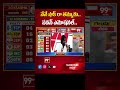 నేనే షాక్ రా తమ్ముడు.. పవన్ ఎమోషనల్ || Pawan Kalyan Emotional Comments || Janasena Party  - 00:57 min - News - Video