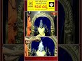 లలితా త్రిపుర సుందరి అమ్మవారి దివ్య పాలాభిషేకం..లలితా త్రిపుర సుందరి అమ్మవారి దివ్య పాలాభిషేక