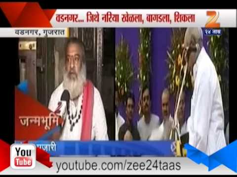 मोदी यात्रा जन्मभूमी ते रणभूमी