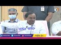 బీజేపీ ప్రభుత్వాల కన్నా కోటి రెట్లు గొప్పగా పాలిస్తునాం | KCR On BJP Governments Rule | 10TV News  - 05:00 min - News - Video