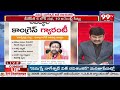 టుడే హాట్ టాపిక్స్ విత్ రవిశంకర్  Today Hot Topics With Ravishankar |  (29-4-2024) | 99TV - 11:10 min - News - Video