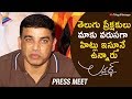 Dil Raju about Lover Movie Success