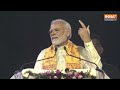 PM Modi Dhanteras Viral Speech | Narendra Modi Speech Today Live | Ayodhya Deepotsav 2023  - 00:00 min - News - Video