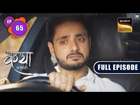 Upload mp3 to YouTube and audio cutter for Viaan Ki Diary| Katha Ankahee - Ep 65 | Full Episode | 3 Mar 2023 download from Youtube