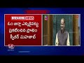 PM Modi Speech After Speaker Election Announcement | Parliament Session 2024 | V6 News  - 16:28 min - News - Video