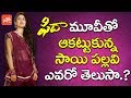 Unknown facts about Sai Pallavi