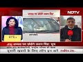 Bihar Politics: Lalan Singh पर आज Delhi में JDU की बैठक में होगा बड़ा फैसला | Nitish Kumar  - 05:20 min - News - Video