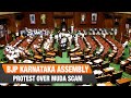 LIVE: BJP MLAs Protest Inside Karnataka Assembly Over MUDA Scam | News9