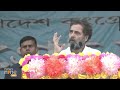 Nyay for Unity: Rahul Gandhi Speaks at Bharat Jodo Nyay Yatra in Dhubri | News9