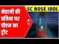 Amid Amar Jyoti row, PM Modi announces installation of statue of Netaji SC Bose at India Gate