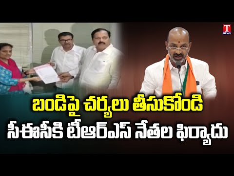 Munugode by-poll: TRS asks EC to take action against BJP leaders