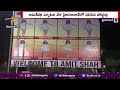 Hyderabad's Political Climate Heats Up with BRS's "Washing Powder Nirma" Welcome to Home Minister Amit Shah
