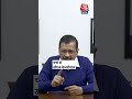 ED ने CM Arvind Kejriwal को भेजा सातवां समन #shorts #shortsvideo #viralvideo  - 00:49 min - News - Video