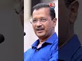 ED ने CM Arvind Kejriwal को भेजा सातवां समन #shorts #shortsvideo #viralvideo