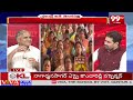 పవన్ గట్టెక్కే ఛాన్స్ ..తెలకపల్లి షాకింగ్ ఎనాలిసిస్ Telakapalli Analysis On Pawan Kalyan | 99TV  - 04:50 min - News - Video