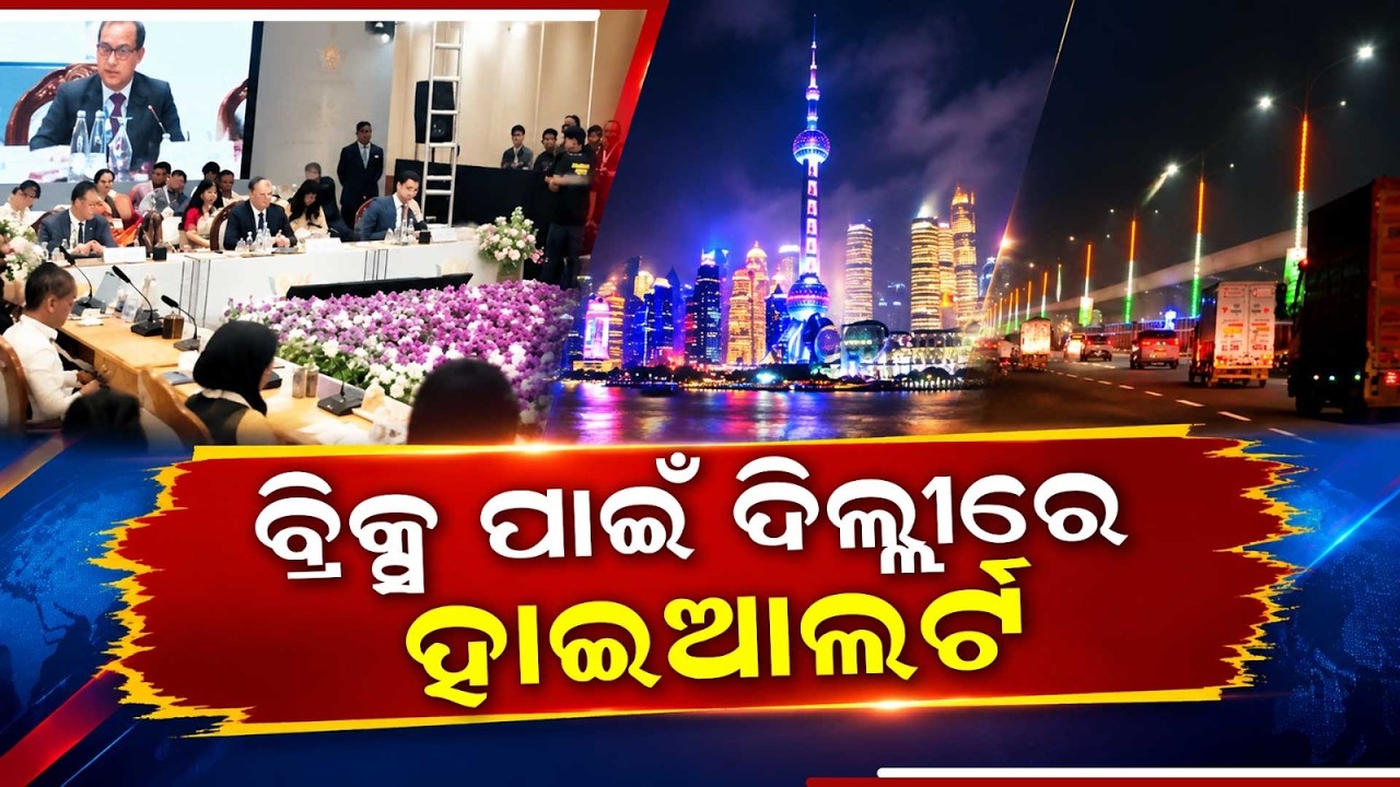 Mega Preparations At Bharat Mandapam For 18th BRICS Summit | Argus News