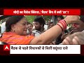 Rajasthan New CM: बीजेपी का वसुंधरा के लिए कड़ा संदेश? | ABP News  - 09:07 min - News - Video