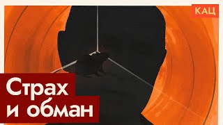 Личное: Автократ или диктатор | Путин трансформируется в прямом эфире (English subitltes) / @Максим Кац