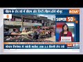 Super 50: PM Modi Rally | Lok Sabha Elections 2024 | Swati Maliwal | Rahul Gandhi | Top 50  - 03:57 min - News - Video