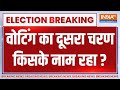 Lok Sabha Election 2024 LIVE: वोटिंग का दूसरा चरण किसके नाम रहा ? BJP | Congress | SP