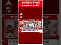 Loksabha Election 2024: हम मोदी का परिवार हैं हम 400 पार कराएंगे | Breaking News | PM Modi | RJD  - 00:58 min - News - Video