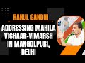 LIVE: Rahul Gandhis addressing Mahila Vichaar-Vimarsh in Mangolpuri, Delhi | News9