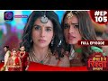 Kaisa Hai Yeh Rishta Anjana | 25 October 2023 | Full Episode 105 | Dangal TV