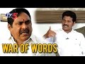 Abusive War of  Words B/w Errabelli & Revanth Reddy