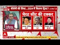 Sandeep Chaudhary LIVE : यूपी-बिहार की 120, 2024 की सबसे बड़ी टीस? । Loksabha Election । Akhilesh  - 42:05 min - News - Video