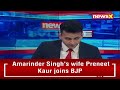 Captain Amarinder Singhs Wife joins BJP | Ahead of Lok Sabha Polls | NewsX  - 06:51 min - News - Video