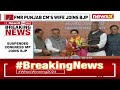 Captain Amarinder Singhs Wife joins BJP | Ahead of Lok Sabha Polls | NewsX