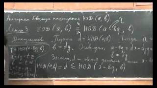 Основная теорема арифметики