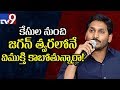 Very soon YS Jagan to get relief from CBI cases? - Vijayasai Reddy