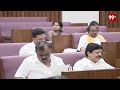 మొదటిసారి మండలిలో నాగబాబు ... Konidela Nagababu At Council | 99TV  - 04:46 min - News - Video