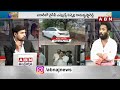 సజ్జల భార్గవ్ రెడ్డి.. గాడిది కొడకా.. నీకుందిరా..! | Sajjala Bhargava Reddy | Kirak RP | ABN Telugu  - 03:50 min - News - Video