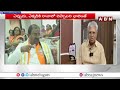 బహిరంగ చర్చకు నేను రెడీ..సోము వీర్రాజుకు ఉండవల్లికి కౌంటర్|Undavalli ArunKumar Counter Somu Veerraju  - 01:11 min - News - Video