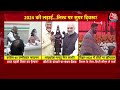 Lok Sabha Election: सीटों को लेकर खींचतान, Bihar में NDA का खेल बिगाडेंगे Chirag Paswan?  - 01:44 min - News - Video