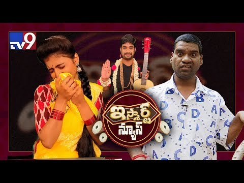 iSmart News- Full Episode- Date 27-11-2019 iSmart News- Full Episode- Date 27-11-2019