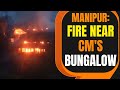 Unrest in Manipur: Fire Near CMs Bungalow and Visit to Jiribam Cancelled | News9