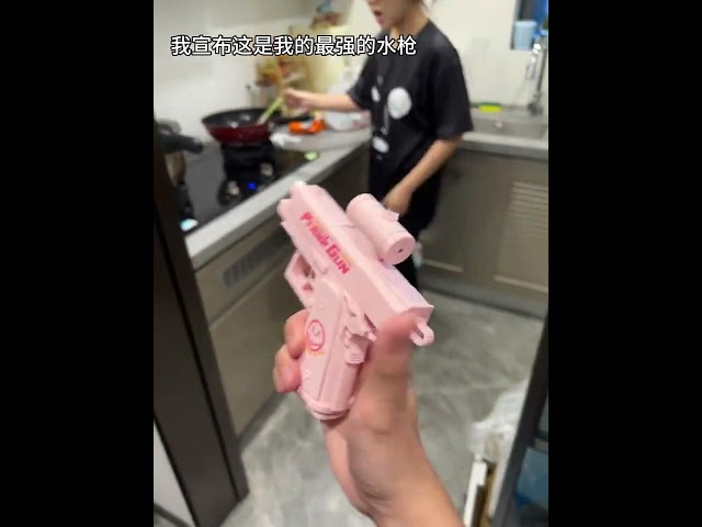 I can't imagine that my water gun can be trajectory behind, hahaha, I'm playing with something v
