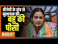BJP में शामिल होने के बाद Mulayam की बहु Aparna Yadav करेंगी नई पार्टी के मंच से प्रेस कॉन्फ्रेंस