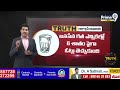 LIVE🔴-జనసేనకు ఎవరూ ఊహించని ఫలితం సునామీ సృష్టిస్తున్న సర్వే | Pawan Kalyan | Janasena | Pithapuram  - 00:00 min - News - Video
