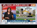 Rajasthan Bulldozer Action: राजस्थान के सांगानेर में गरजा बुलडोजर, अवैध निर्माण के खिलाफ एक्शन जारी  - 07:48 min - News - Video