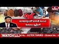 LIVE : భారతీయుల వెంట్రుకలను కూడా వదలని చైనా | Indian hair smuggling | hmtv  - 02:44:16 min - News - Video
