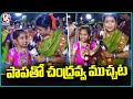 Teenmaar Chandravva Interacts With Second Grader At Bathukamma Celebrations | V6 News