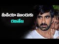 Ravi Teja opens up on skipping brother Bharath's funeral